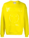 Moschino Logo-print Sweatshirt In Yellow