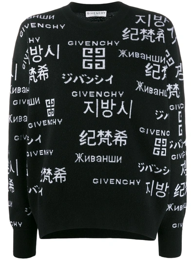 Givenchy jumper sale new arrivals