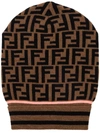 Fendi Logo Knitted Hat In 棕色