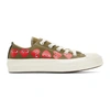 Comme Des Garçons Play Comme Des Garcons Play Khaki Converse Edition Multiple Heart Chuck 70 Low Sneakers In Couleur