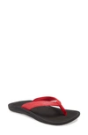 Olukai Kulapa Kai Thong Sandal In Lehua Flower Fabric