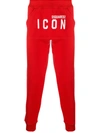 Dsquared2 Men's Ski Fit Side-paneled Fleece Track Pants In Red