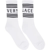 Versace White Logo Socks In I4d1 White