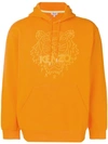 Kenzo Hoodie Sweatshirt With Neon Tiger In 17 Orange