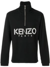 Kenzo Men's Logo-print Quarter-zip Sweater In Black