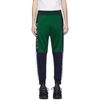 Versace Green & Navy Compilation Lounge Pants In Multicolour
