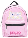 Kenzo Tiger Backpack In Pink