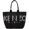 Kenzo Logo Print Shopper Tote In Black