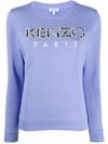 Kenzo Purple Logo-embroidered Cotton Sweatshirt