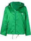 Prada Hooded Jacket In Green