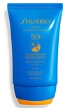 Shiseido Ultimate Sun Protector Cream Spf 50+ Face Sunscreen 2.0 oz/ 50 ml