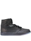 Nike Air Jordan 1 Zoom Fearless Sneakers In 黑色