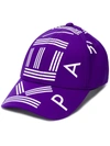 Kenzo Logo Print Baseball Cap In Purple,white