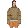 Acne Studios Net Sustain Cropped Quilted Shell Down Jacket In Antique Bro