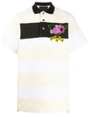 Prada Striped Polo Shirt In White