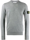 Stone Island Garment Dyed Crewneck Melange In Grey