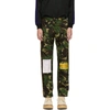 Martine Rose Patch Detail Camouflage Trousers In Green