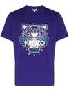 Kenzo Tiger Logo Cotton T-shirt In Purple