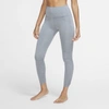 Nike Yoga Women's Ruched 7/8 Tights (diffused Blue) - Clearance Sale In Diffused Blue,heather,obsidian Mist,diffused Blue