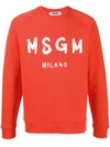 Msgm Brushed Logo Sweatshirt In Coral Color In Red