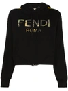 Fendi Logo In 黑色