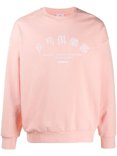 Li-ning Logo Print Sweatshirt In Pink