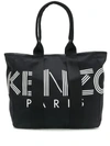 Kenzo Sport Logo Nylon Tote - Black