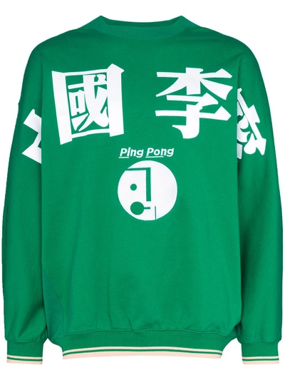 Li-ning Printed Crew Neck Sweatshirt In Green