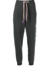 Mrz Patchwork Drawstring Track Trousers In Grey
