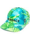 Versace Jungle Print Baseball Cap In Multicolor