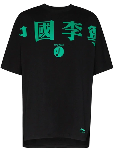 Li-ning Ping Pong Printed T-shirt In Black
