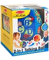 Melissa & Doug 2-in-1 Talking Ball Learning Toy - Ages 6 Months+ In Multi