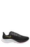 Nike Men's Pegasus 37 Road Running Shoes In Black/medium Olive/olive Aura