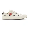 Comme Des Garçons Play White Converse Edition Polka Dot Heart Chuck 70 Low Sneakers In Beige