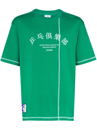 Li-ning Chinese Print Cotton T-shirt In Green