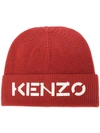 Kenzo Red Woolen Hat With Logo Print