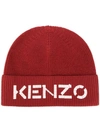 Kenzo Logo-print Ribbed-knit Beanie In Red