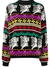 Msgm Intarsia Wool Jumper In Multicolor