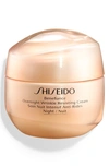 Shiseido Benefiance Overnight Wrinkle Resisting Cream 1.7 Oz.