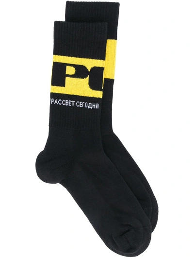 Rassvet Colour-block Socks In Black