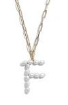 Baublebar Blair Hera Genuine Pearl Initial Pendant Necklace In Pearl F