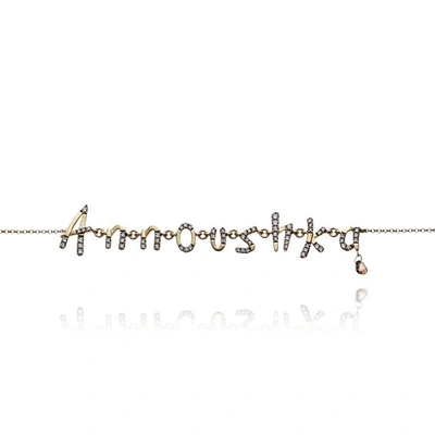 Annoushka Chain Letters Personalised Bracelet