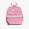 Nike Kids' Brasilia Jdi For For Boys And For Girls In Pink,pink,white