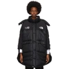 Mm6 Maison Margiela Black The North Face Edition Down Circle Coat In 900 Black