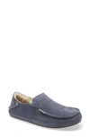 Olukai Nohea Nubuck Slipper In Cloud Grey Leather