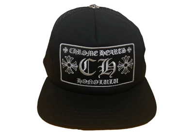 Pre-owned Chrome Hearts Honolulu Exclusive Ch Trucker Hat Black/black