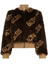 Gcds Textured Logo Print Bomber Jacket In Brown