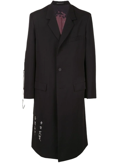 Yohji Yamamoto Embroidered Tuxedo Wool Coat In Black