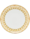 Versace Medusa Rhapsody Porcelain Dinner Plate (28cm) In Gold,white