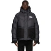 Nike Sacai Nrg Logo-print Quilted Nylon And Wool-blend Down Hooded Parka In Black